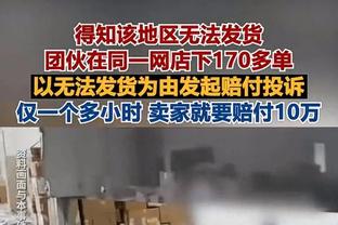 每体：巴萨明夏将再追祖比门迪，解约金6000万欧面临拜仁竞争